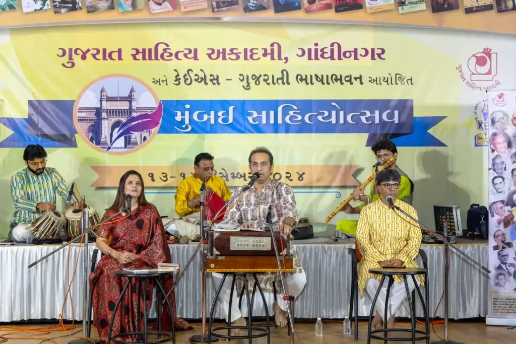 Mumbai Sahityotsav celebrated inKandivli by the joint initiative of Gujarat Sahitya Akademi KES Gujarati Bhasha Bhavan.