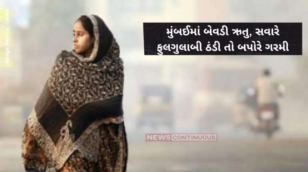 Mumbai Weather Update Warm start at 20.99 °C, check weather forecast for December 17, 2024