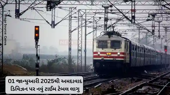 New time table applicable in Ahmedabad division from 01 January 2025