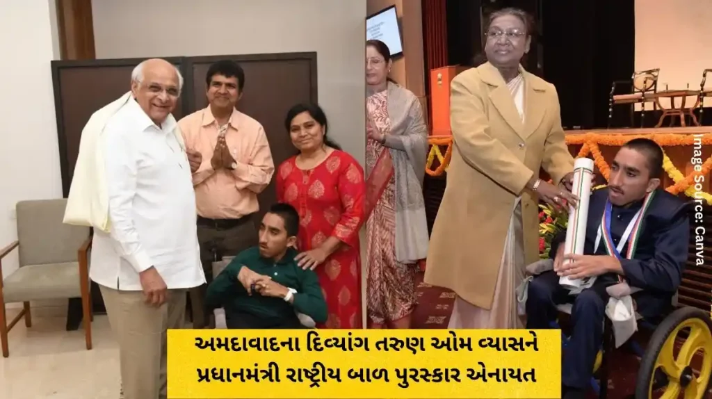 Om Vyas, a disabled youth from Ahmedabad, brought glory to Gujarat