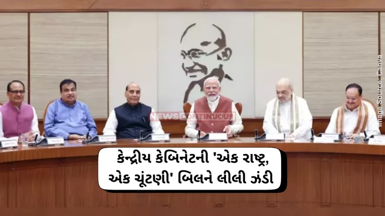 One Nation One Election Cabinet approves ‘one nation, one election’, likely to bring comprehensive bill One Nation One Election Cabinet approves 'one nation, one election', likely to bring comprehensive bill