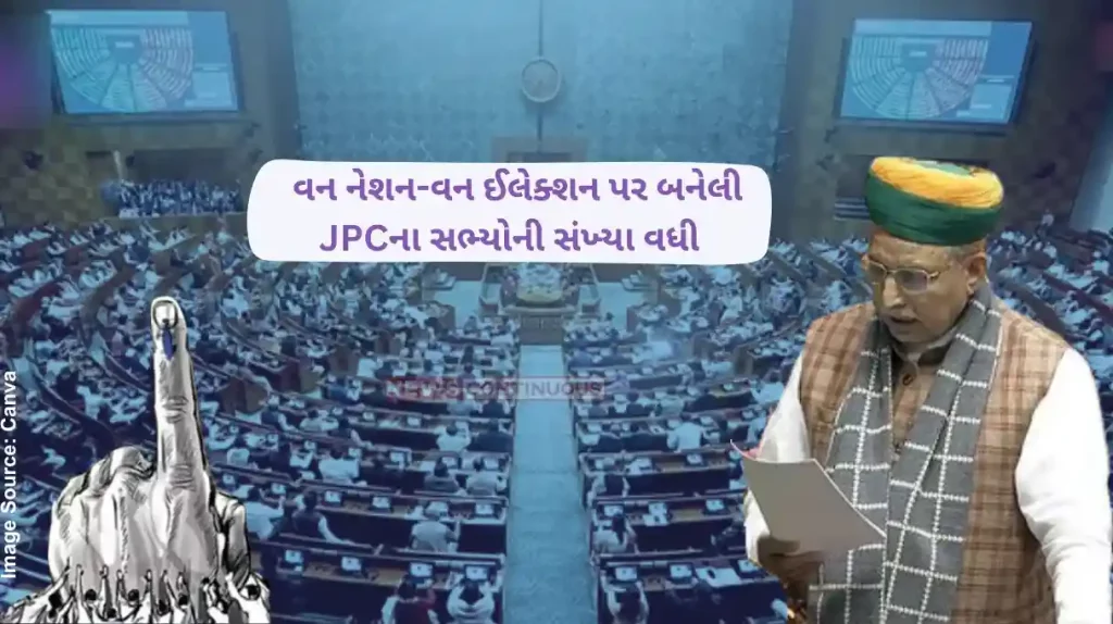 One Nation One Election One Nation One Election Bill JPC to have 39 members