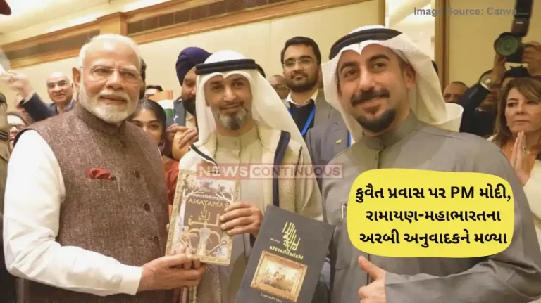 PM Modi Kuwait PM Modi meets Abdullah Al Baroun, Abdul Lateef Al Nesef who translated and published Ramayana, PM Modi Kuwait PM Modi meets Abdullah Al Baroun, Abdul Lateef Al Nesef who translated and published Ramayana,