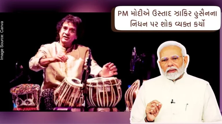 PM Modi condoles death of legendary tabla player Ustad Zakir Hussain PM Modi condoles death of legendary tabla player Ustad Zakir Hussain