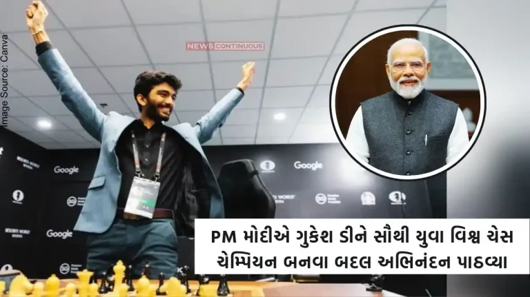 PM Modi congratulated Gukesh D on becoming the youngest World Chess Champion
