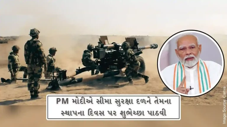 PM Modi congratulated the Border Security Force on its foundation day