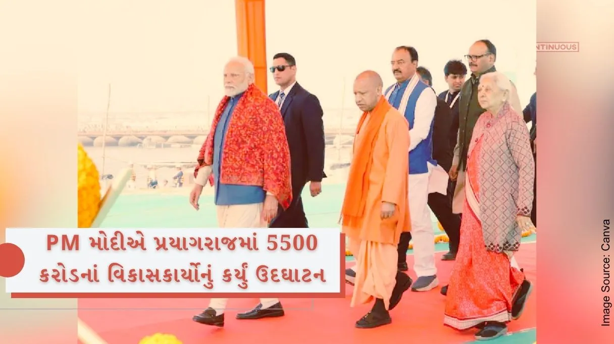 PM Modi, in Prayagraj, Uttar Pradesh. Inaugurated and commissioned various developments worth 5500 crores