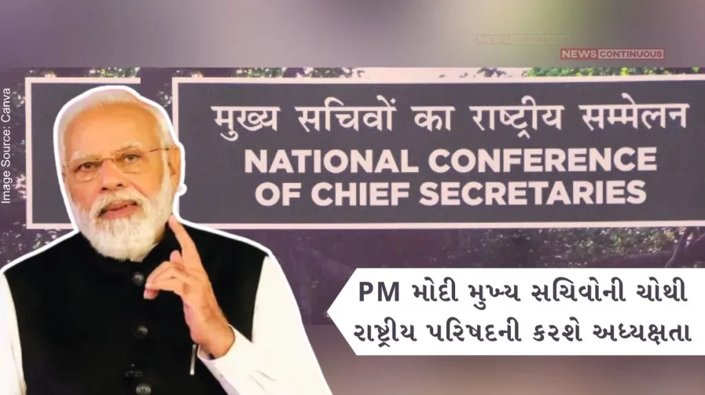 PM Modi will chair the Fourth National Conference of Chief Secretaries in Delhi on 14 and 15 December 2024.
