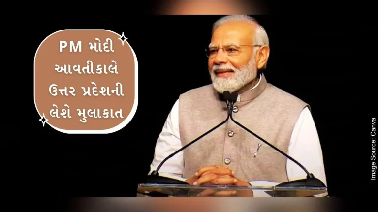 PM Modi will visit Uttar Pradesh on December 13