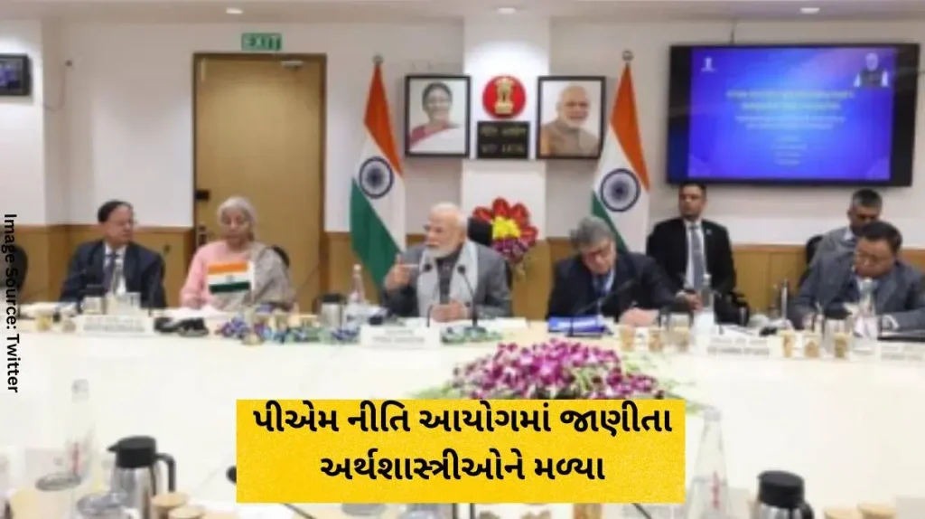 PM meets eminent economists at NITI Aayog