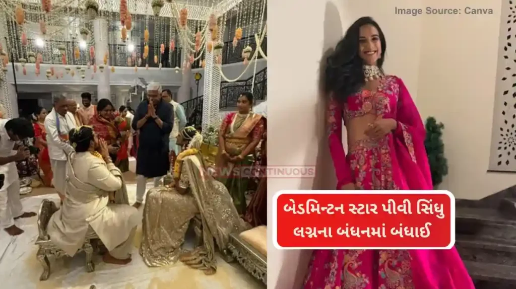  PV Sindhu Wedding Pv sindhu and venkat sai dutta tie the knot in udaipur see first wedding photo