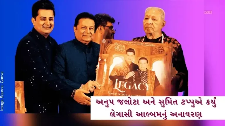 Padmashri Bhajan Samrat Anup Jalota and Sumeet Tappoo successful journey of 40 years, unveiled the legacy album..