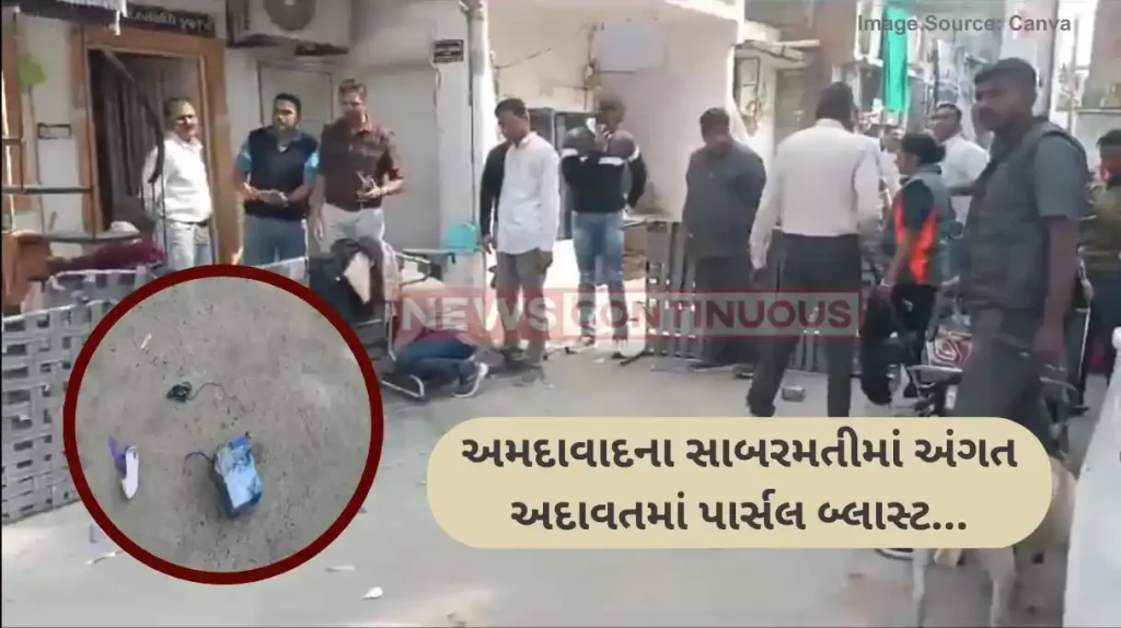 Parcel Bomb Blast Sabarmati Two injured after parcel explodes in Gujarat's Sabarmati, accused arrested