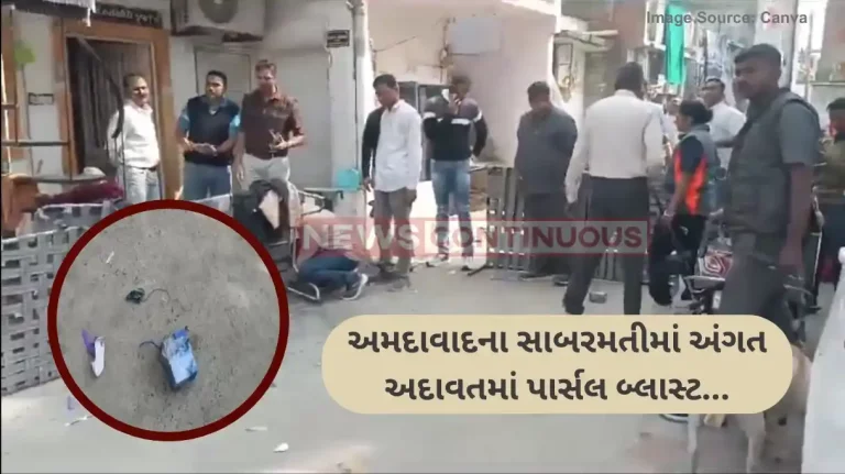 Parcel Bomb Blast Sabarmati Two injured after parcel explodes in Gujarat's Sabarmati, accused arrested