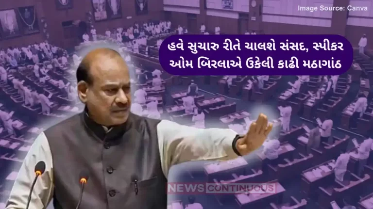 Parliament Winter Session PM Modi attends 'Sabarmati' screening in Parliament auditorium