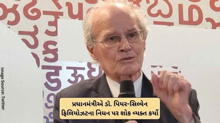 Pierre-Sylvain Philiot Prime Minister condoles the passing away of Dr. Pierre-Sylvain Philiot