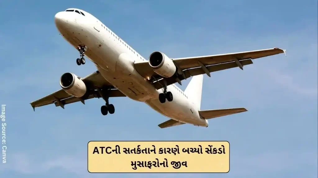 Plane Narrow Escape Major accident averted, hundreds of passengers' lives saved due to ATC's vigilance; Watch video…