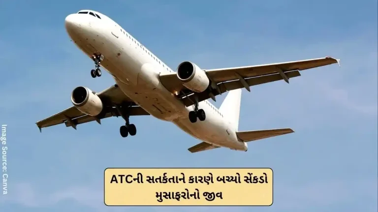 Plane Narrow Escape Major accident averted, hundreds of passengers' lives saved due to ATC's vigilance; Watch video…