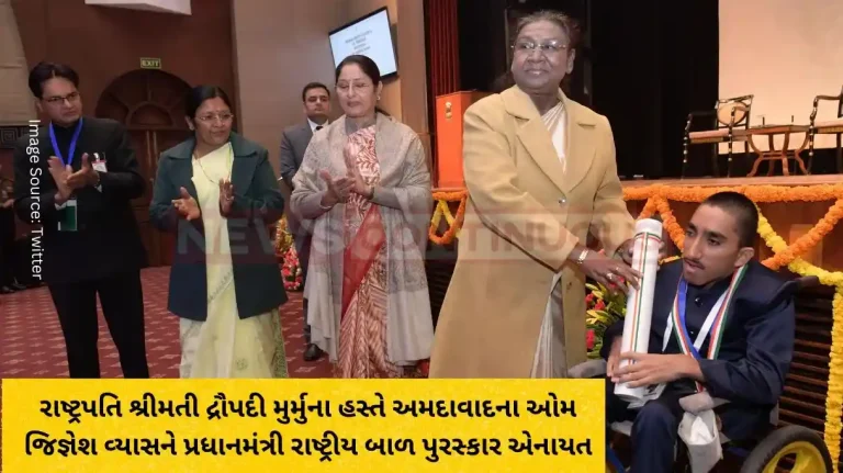 President Draupadi Murmu presents Prime Minister's National Children's Award to Om Jignesh Vyas of Ahmedabad