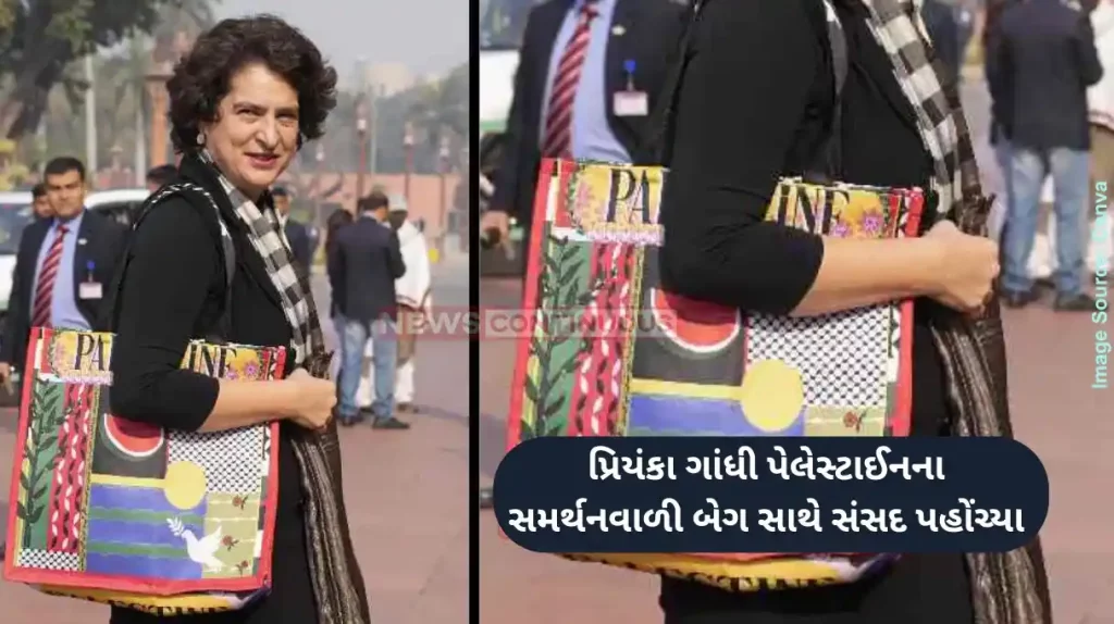 Priyanka Gandhi Bag Priyanka Gandhi expresses solidarity by carrying bag emblazoned with 'Palestine' to Parliament