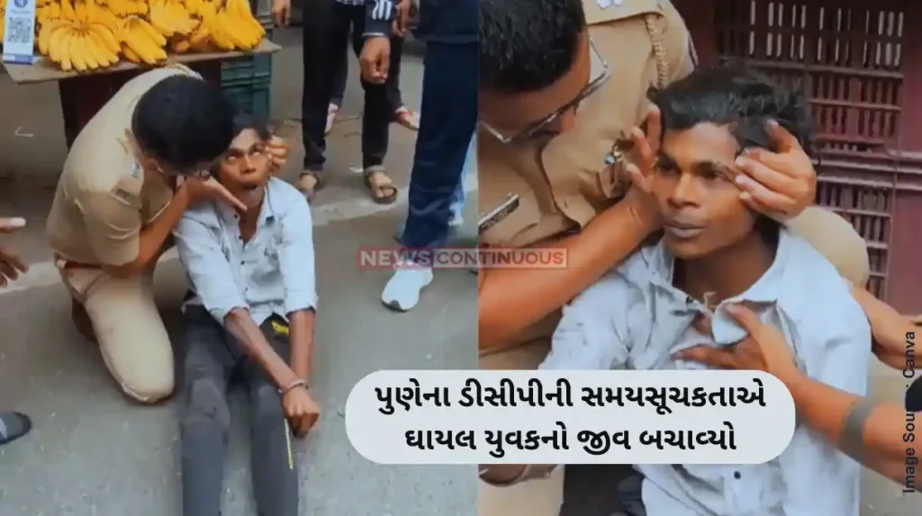 Pune Hit and Run News Doctor Turned Dcp Dr Sandip Bhajibhakare Saves Youth Life After Accident Know All