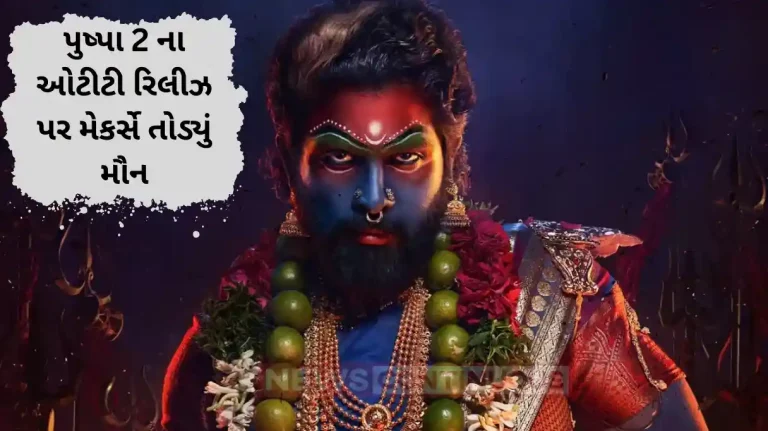 Pushpa 2 OTT release makers says film to not release on ott Pushpa 2 OTT release makers says film to not release on ott