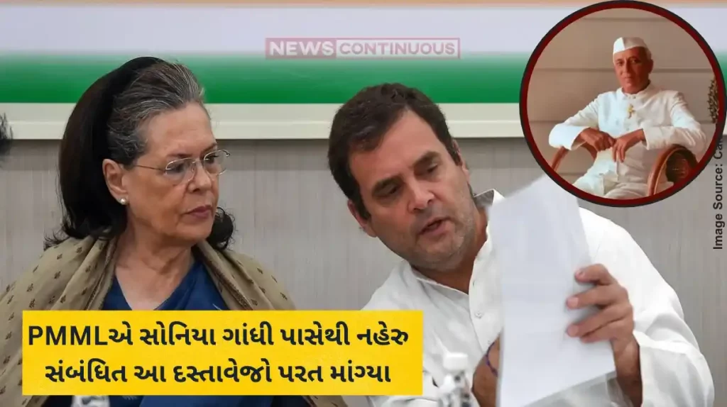 Rahul Gandhi news PM Memorial writes to Rahul Gandhi, seeks return of Nehru's letter taken by Sonia Gandhi