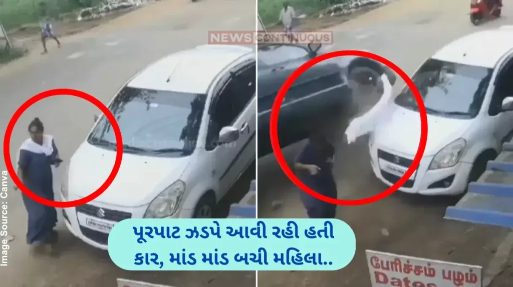 Road Accident Video Woman Walking On Roadside Narrowly Escapes Speeding Car Spine-chilling Video Goes Viral