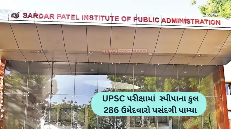 SPIPA Empowering Class 1-2 Officers & Class-3 Employees for Good Governance