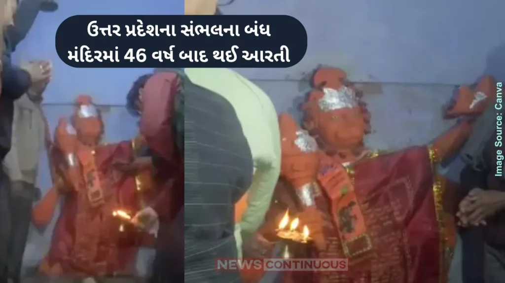 Sambhal Shiva Temple 'Aarti' performed at reopened Shiva temple in Sambhal home; admin plans to restore original structure