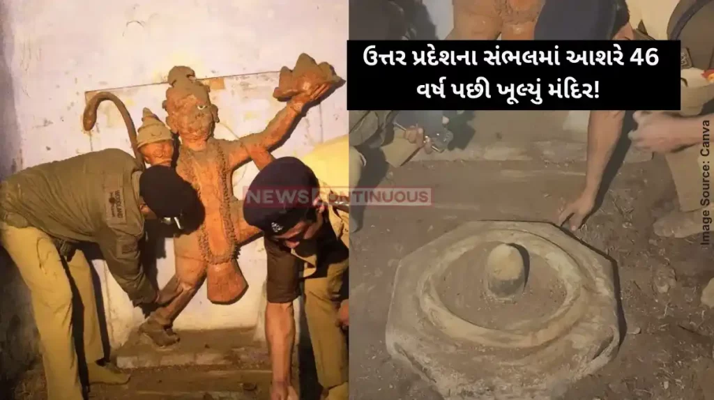 Sambhal Shiva Temple Lord Shiva, Hanuman temple found, reopened in Sambhal after 46 years during encroachment drive