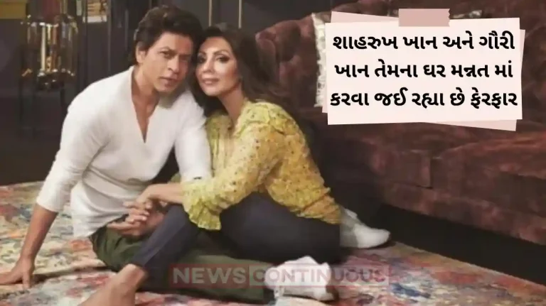 Shahrukh khan and gauri khan to add two new floor on mannat