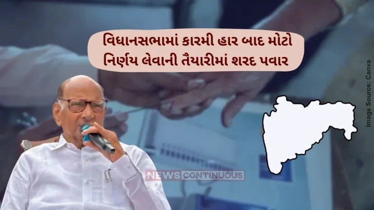 Sharad Pawar News sharad pawar may take big decision soon, big changes happening in ncp Sharad Pawar News sharad pawar may take big decision soon, big changes happening in ncp