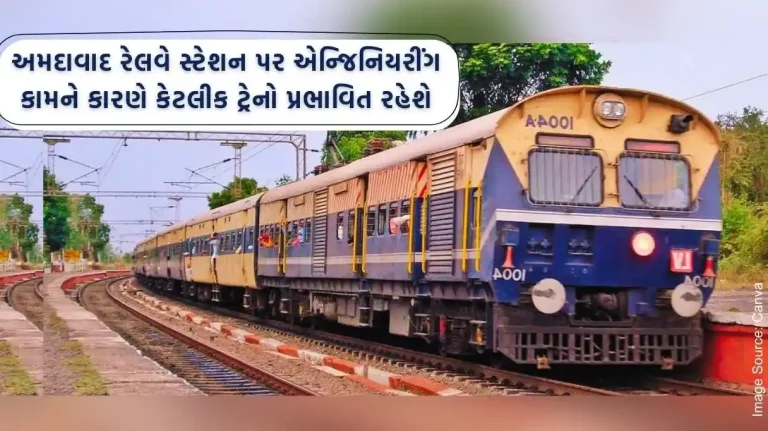 Some trains will be affected due to engineering work at Ahmedabad railway station