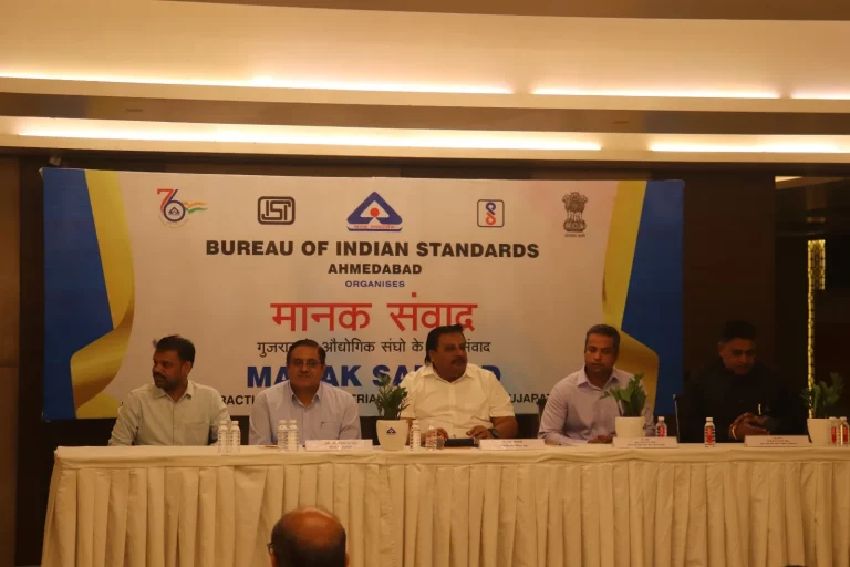 Successful organization of standards dialogue with industry associations of Gujarat by BIS Ahmedabad