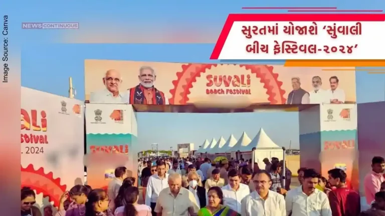 Suvali Beach Festival 2024 will be held at Surat’s Suwali beach, Union Minister CR Patil will inaugurate this date. Suvali Beach Festival 2024 will be held at Surat's Suwali beach, Union Minister CR Patil will inaugurate this date.
