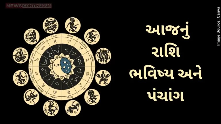 todays horoscope today 23 april 2025 know todays horoscope prediction and almanac