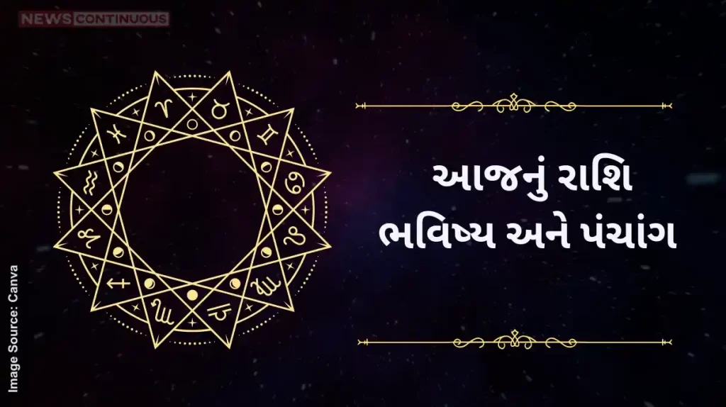 Today's Horoscope Today 2 December 2024, know today's horoscope prediction and almanac.