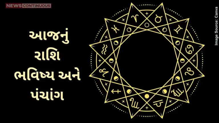 Today’s Horoscope Today 20 December 2024, know today’s horoscope prediction and almanac. Today's Horoscope Today 20 December 2024, know today's horoscope prediction and almanac.