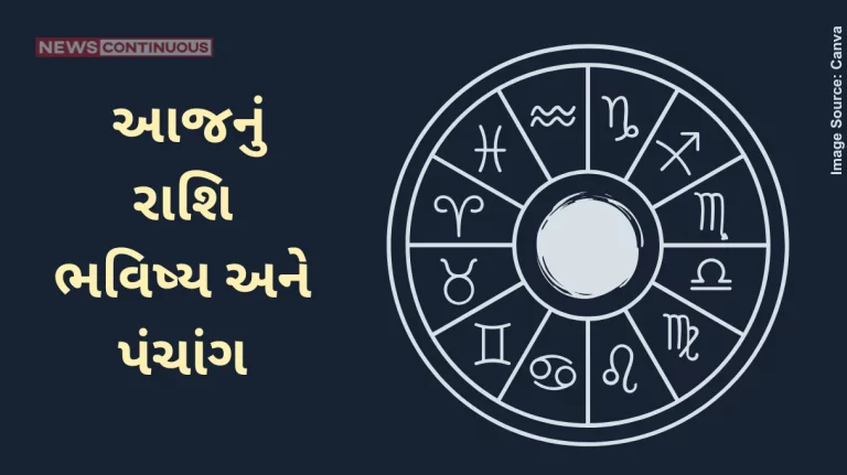 Today's Horoscope Today 23 December 2024, know today's horoscope prediction and almanac.