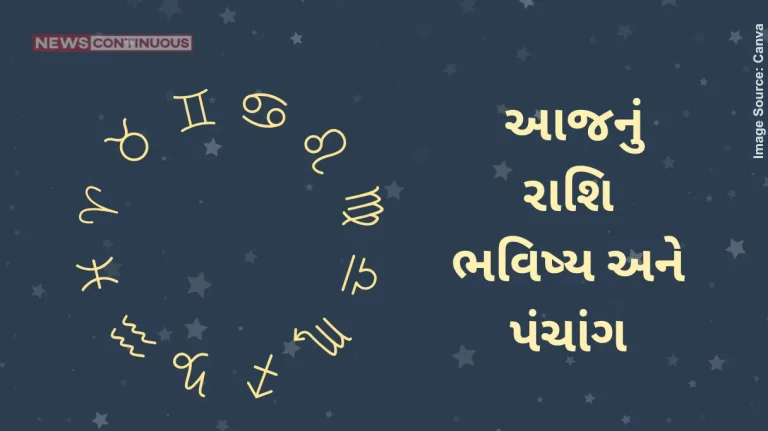 todays horoscope today 25 april 2025 know todays horoscope prediction and almanac