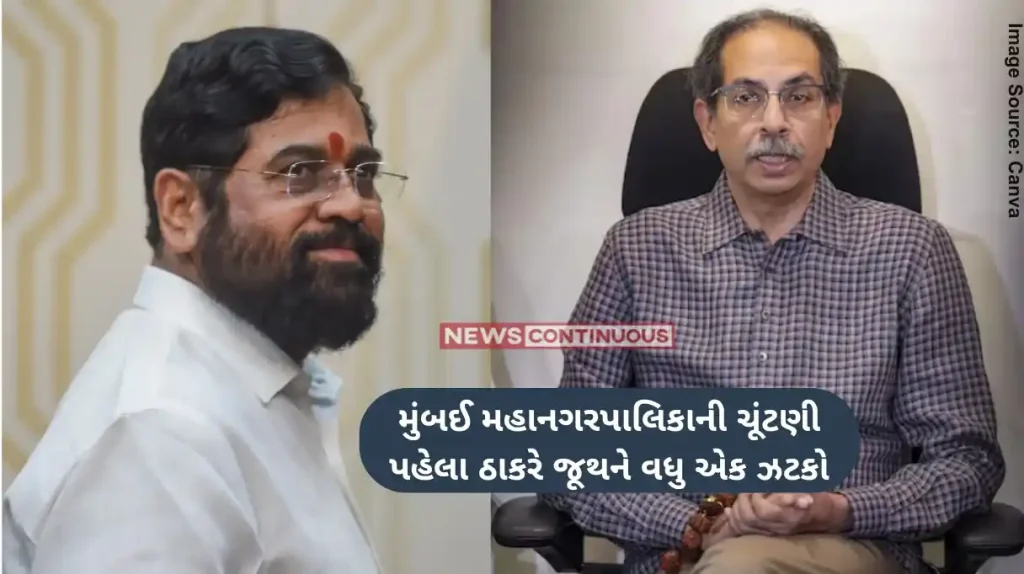 Uddhav Thackeray Uddhav Thackeray party activist join Eknath Shinde group in Nashik