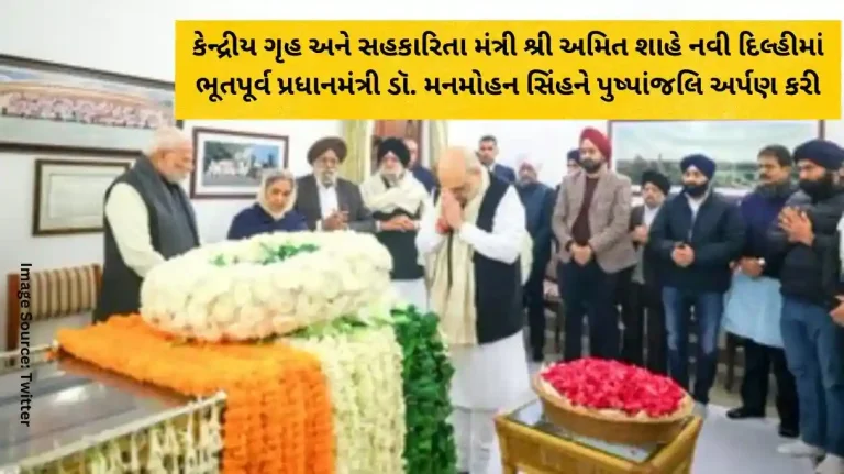 Union Home and Cooperation Minister Shri Amit Shah pays floral tributes to former Prime Minister Dr. Manmohan Singh in New Delhi.