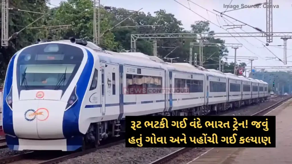 Vande Bharat Train Technical glitch near Mumbai delays Vande Bharat express to Goa