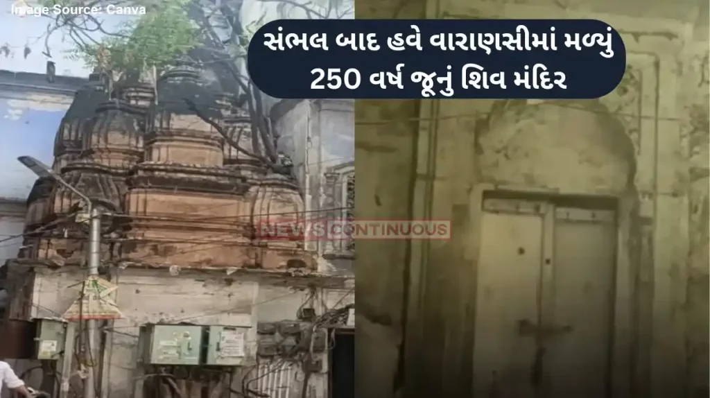 Varanasi Shiva Temple Days after Sambhal mandir reopening, Shiva temple found in Varanasi's Madanpura
