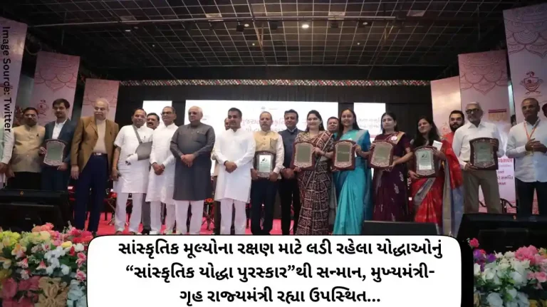 Warriors fighting for the protection of cultural values ​​honored with Cultural Warrior Award, Chief Minister-Minister of State for Home Affairs were present