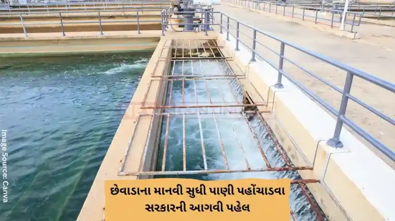 Water Supply Government's unique initiative to provide water to the last man