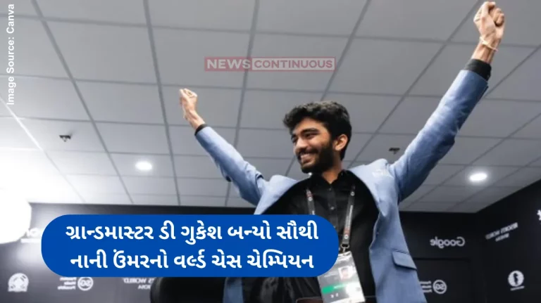 World Chess Champion India's D Gukesh Wins World Chess Championship, beats China's Ding Liren
