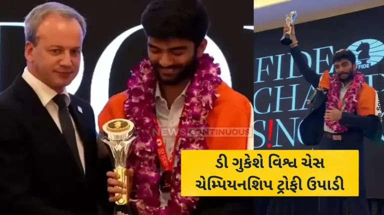 World Chess Championship D Gukesh lifts World Championship trophy after fulfilling photoshoot promise