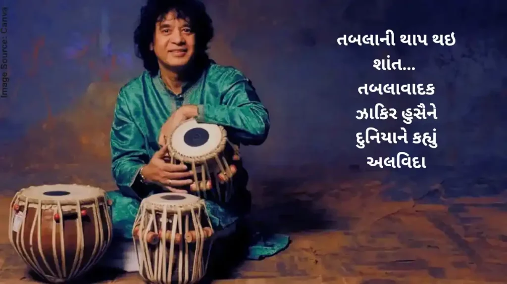 Zakir Hussain Tabla maestro Zakir Hussain passes away at 73, family confirms